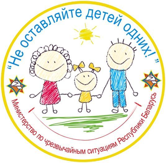 логотип-акции1